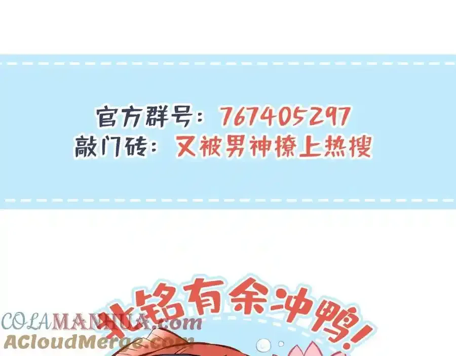 大学篇37 学长要退学？！124