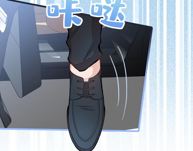 第22话 顾直男的五杀79
