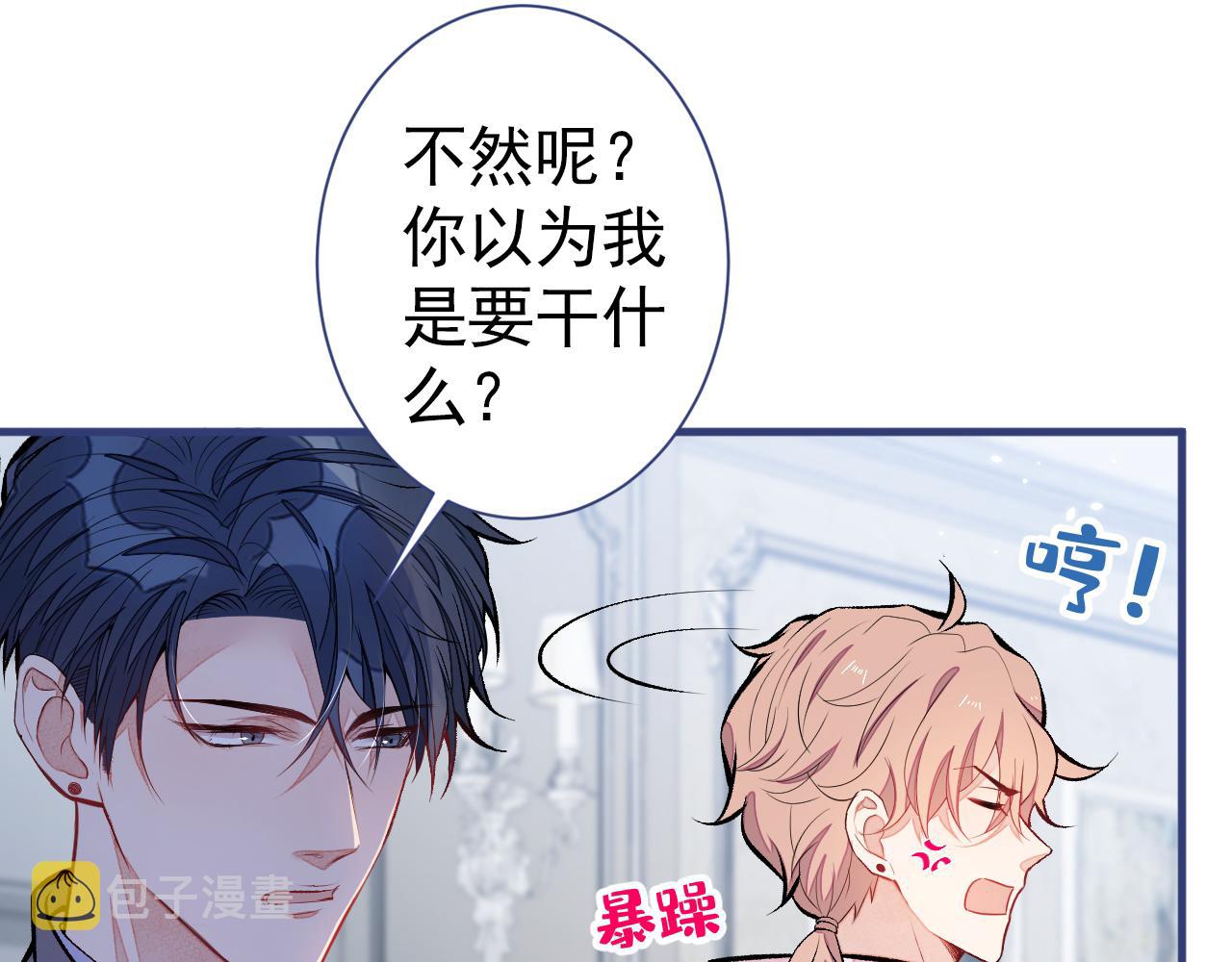 第101话 吻戏训练44