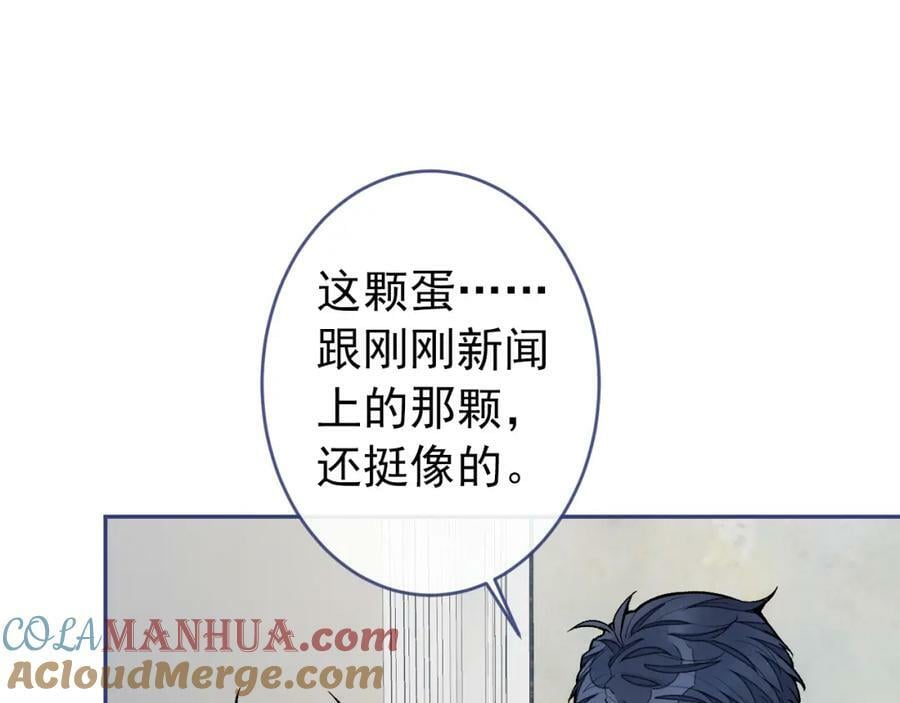 养娃篇01 这蛋，是怎么回事？76