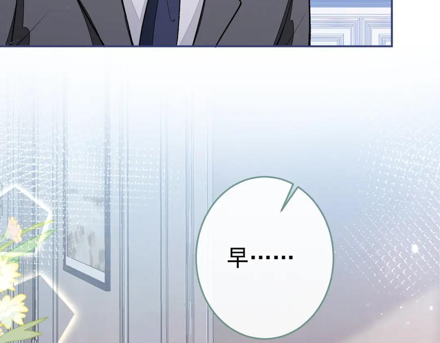养娃篇15 这娃又是谁？！27