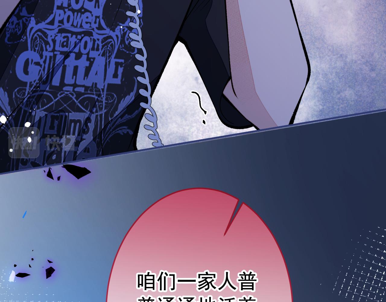 番外3-林贝儿篇58