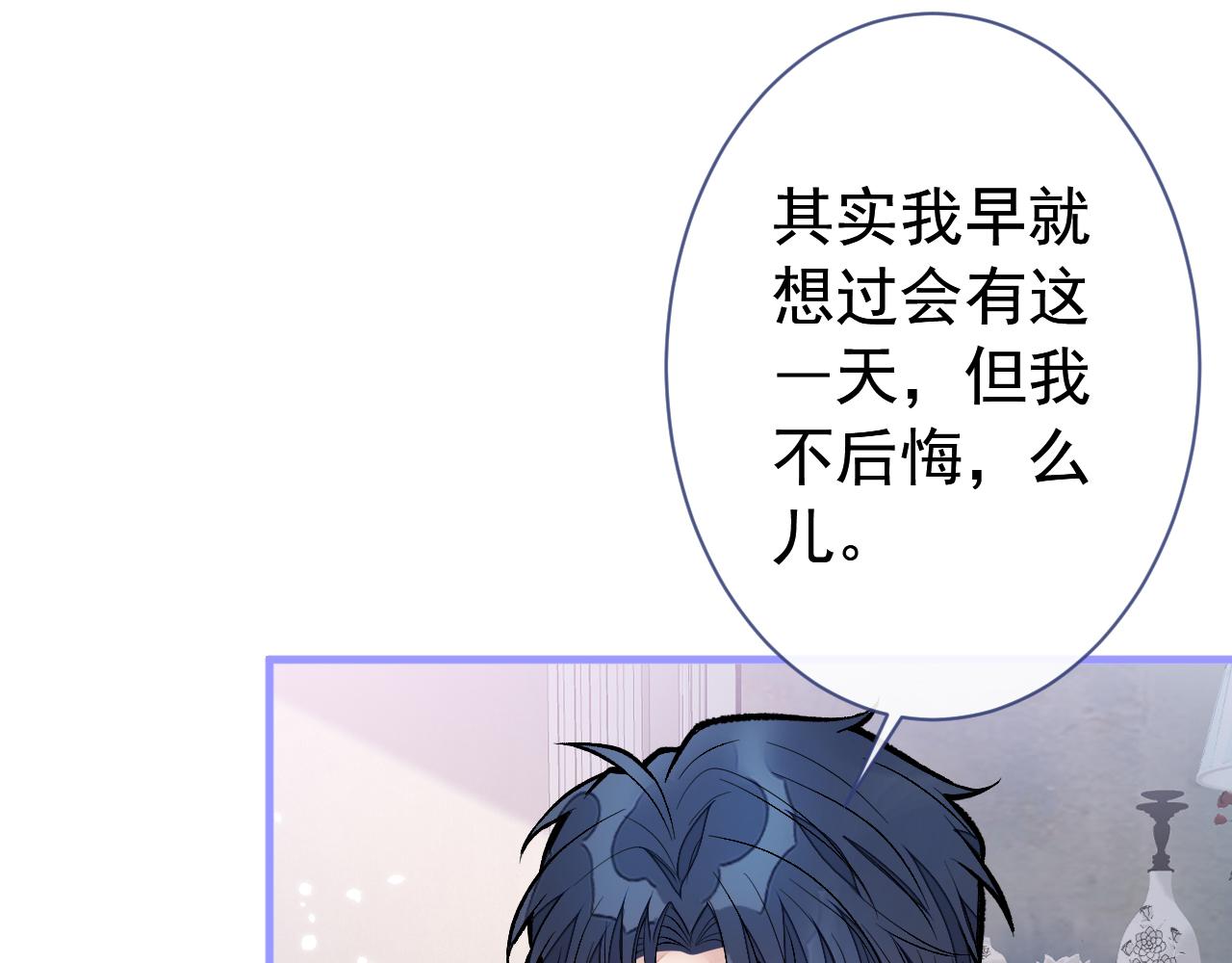 第127话 发个誓10