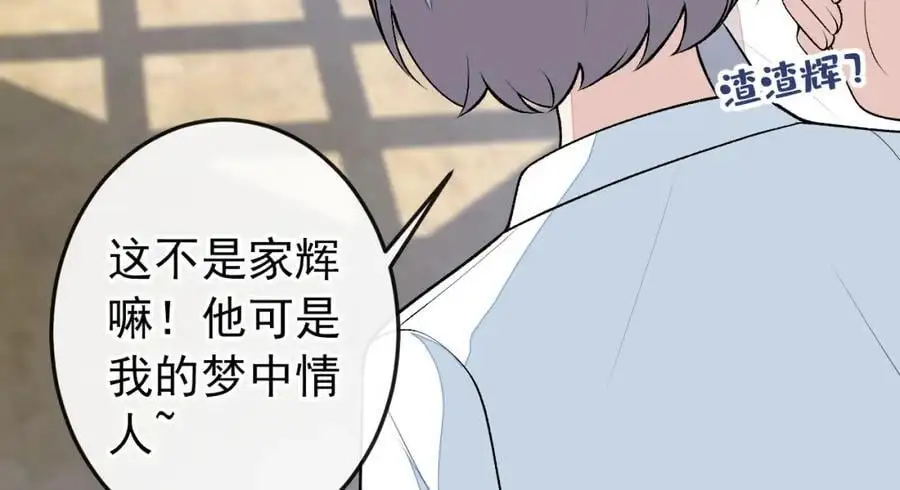 养娃篇36 背个诗就成神童了？110