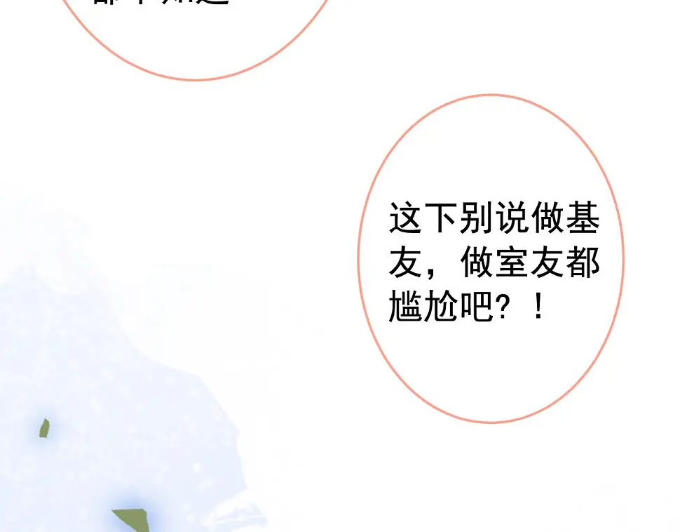 大学篇17 幺儿又在躲我8