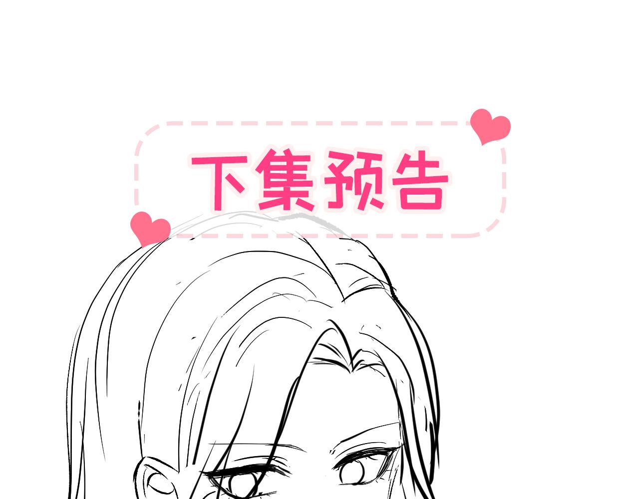 番外6-幼儿园篇112
