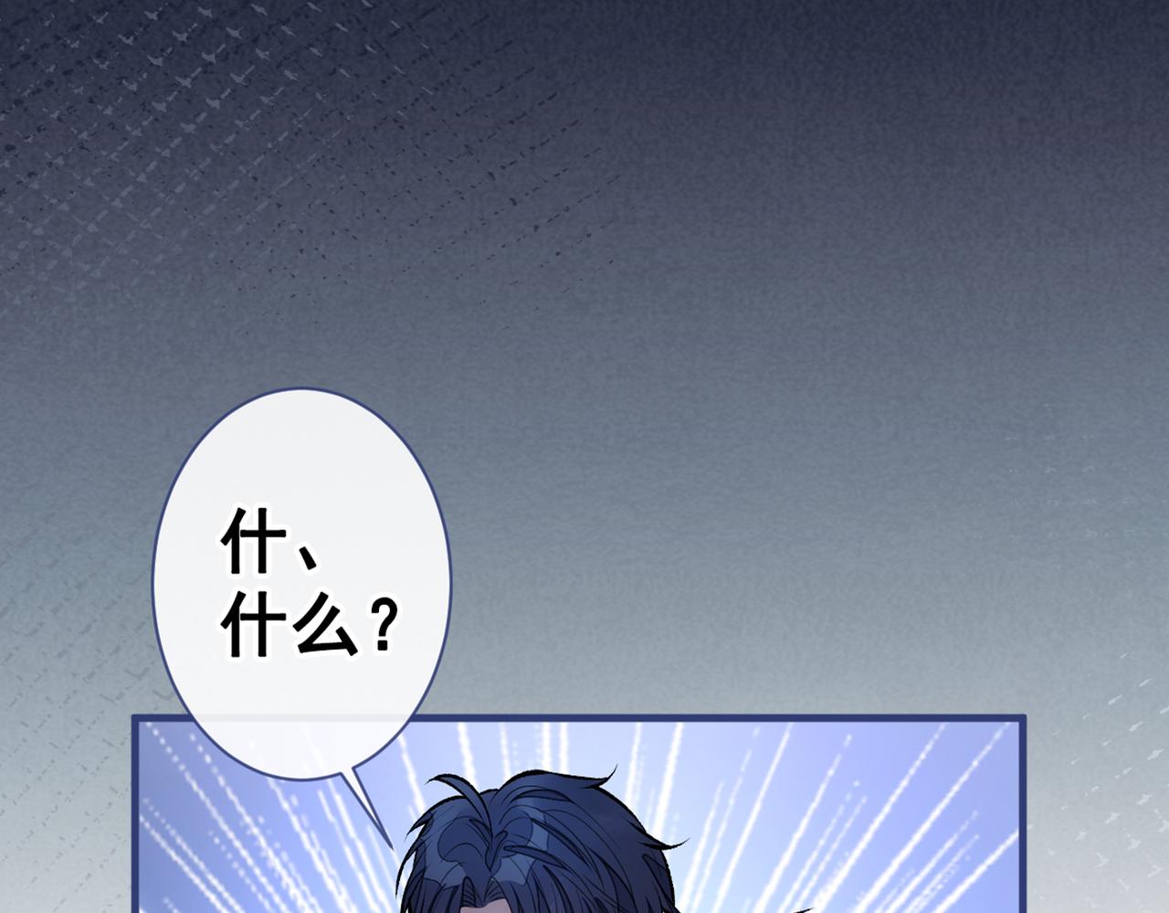 第91话 我们不如分手吧75