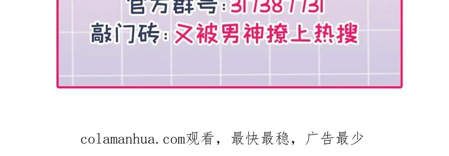 养娃篇18 拍照？全家福？！105