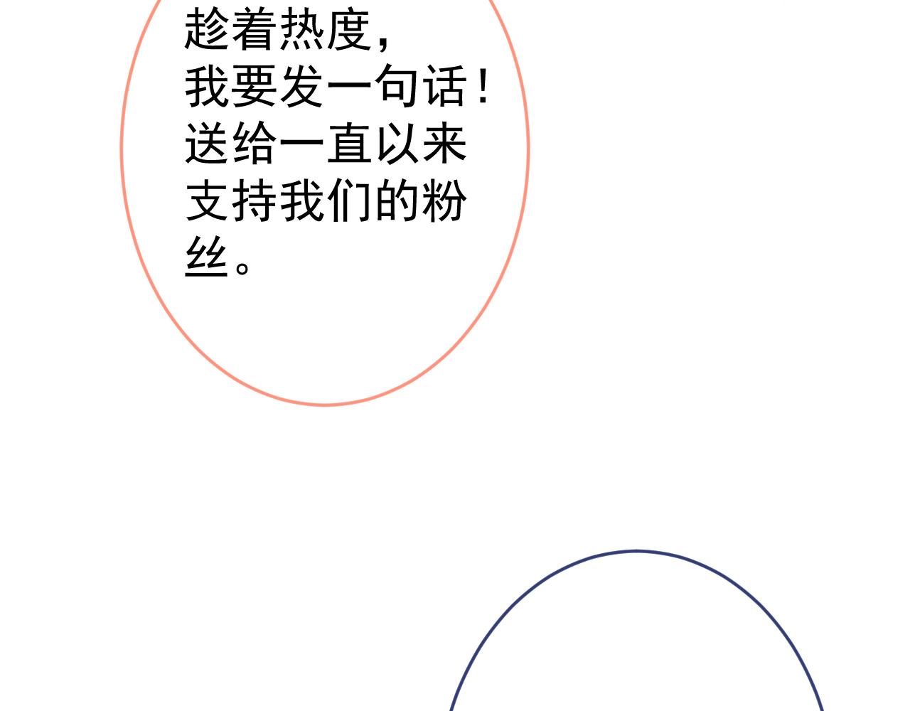 完结：勇敢去爱126