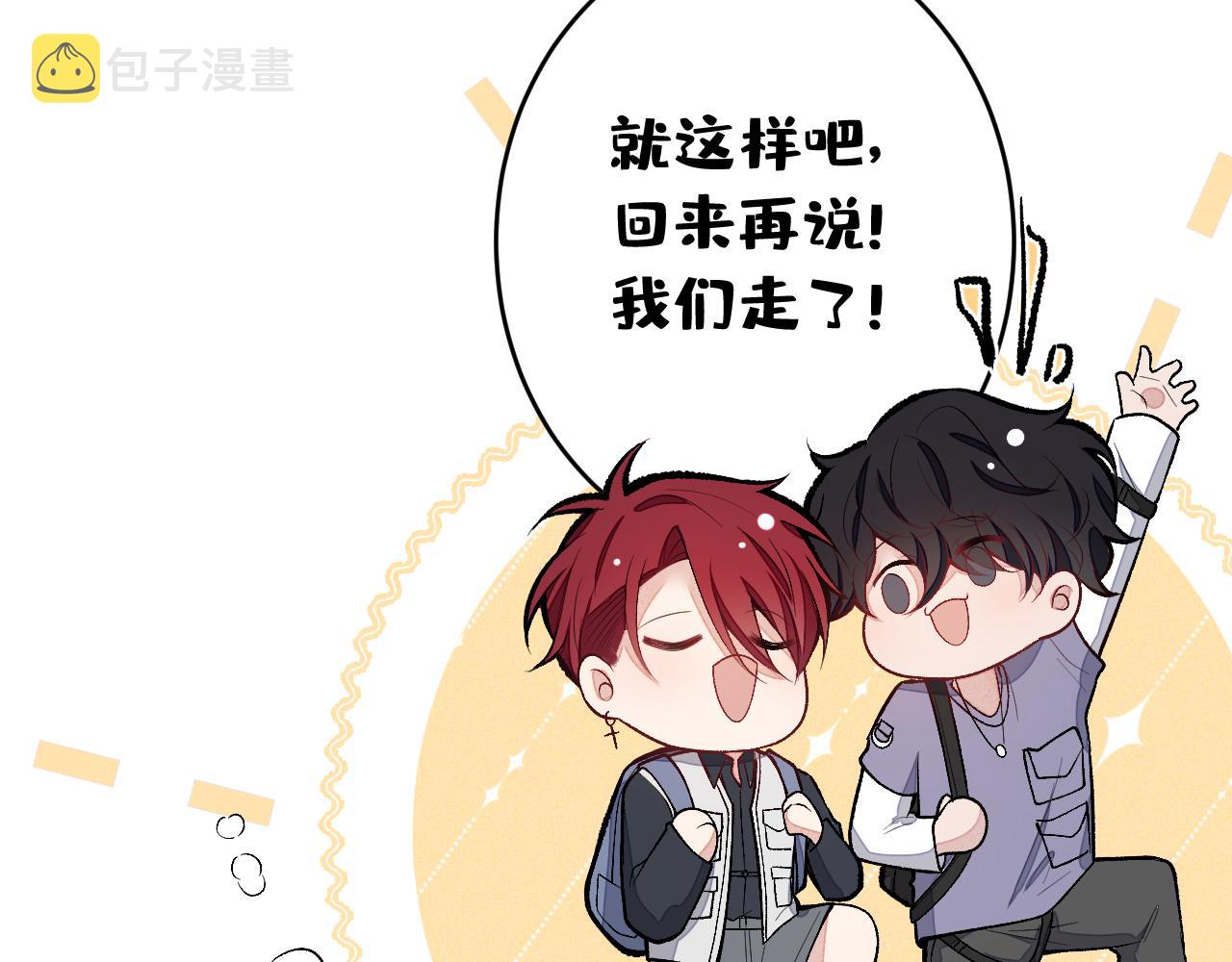 第171话 封杀令解除了！55