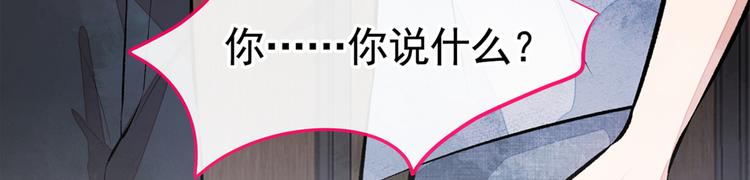 第24话 余北你这个狐狸精！107