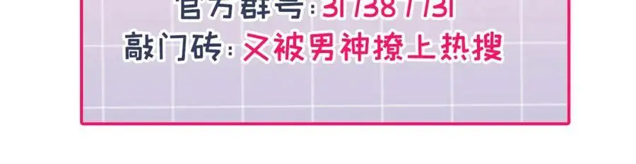 养娃篇35 秦风你大爷的！117