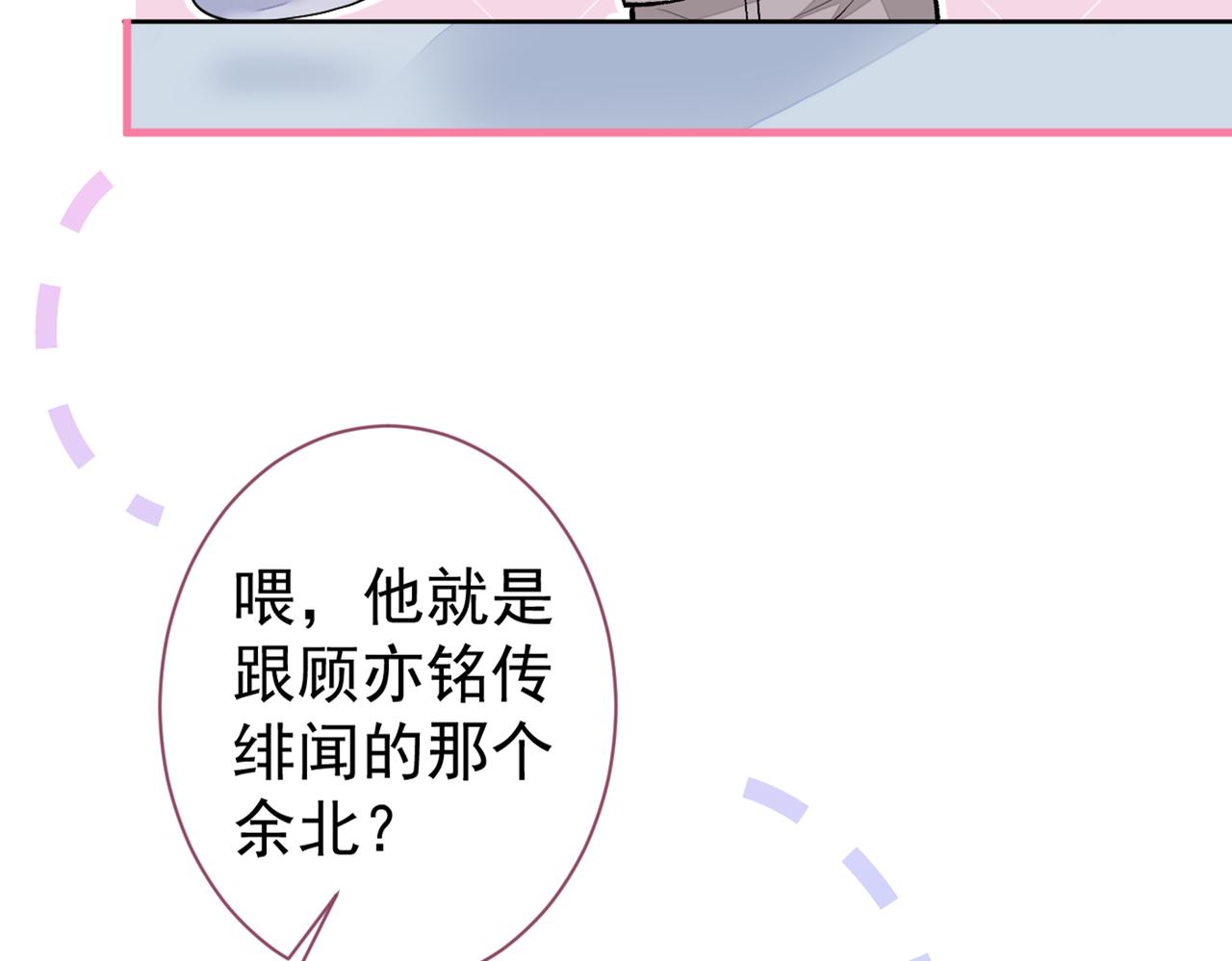 第89话 无证郎中vs江湖骗子84