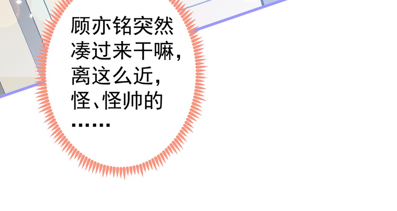 第94话 幺儿得了抑郁症？125