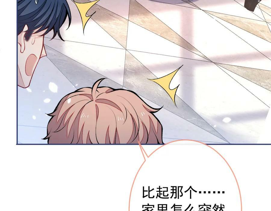 养娃篇02 蛋怎么破了？61