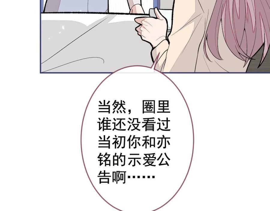 养娃篇25 什么？空手建房？！123