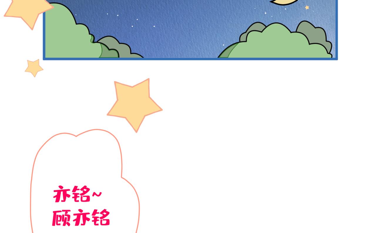 第92话 又上热搜了！25