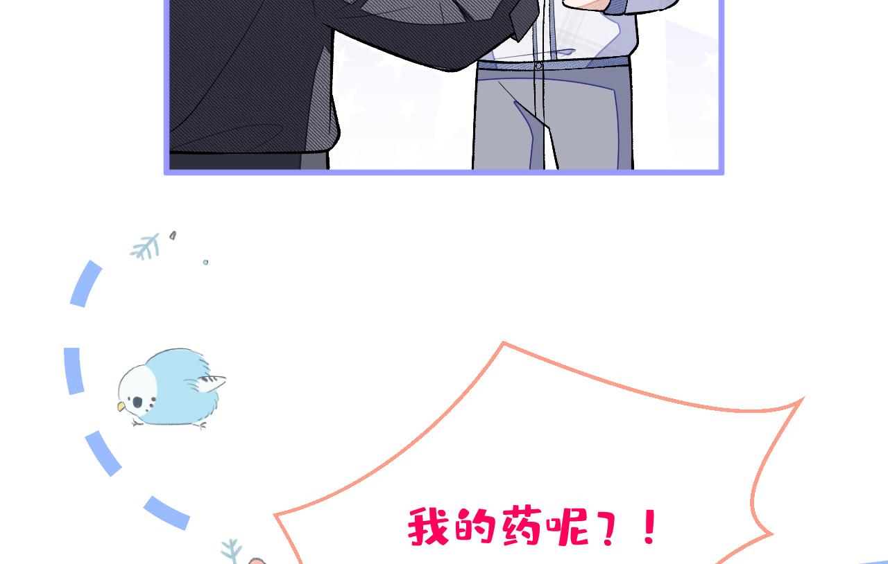 第118话 幺儿，你好主动30