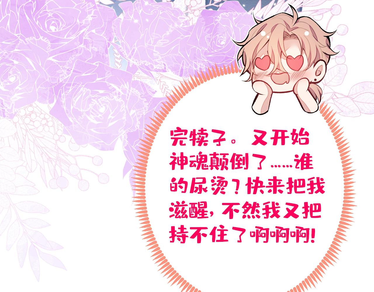 第101话 吻戏训练78