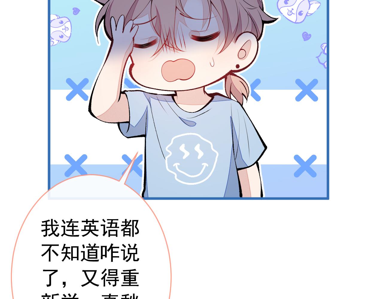 第134话 要听老板的话~35