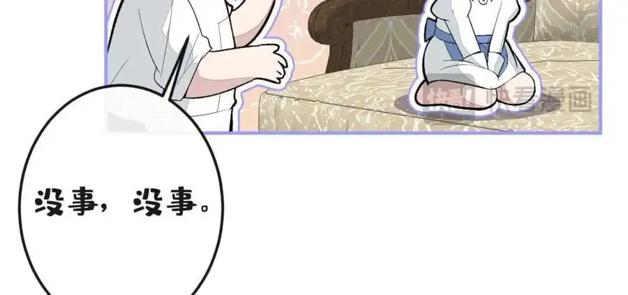养娃篇34 小琳晕倒了？！43