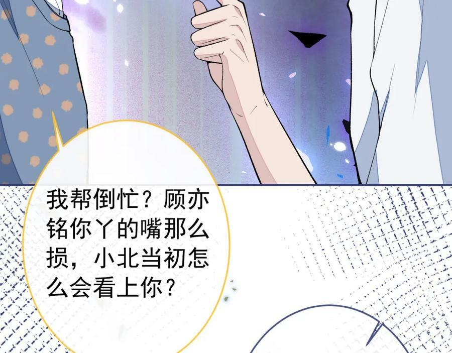 养娃篇11 汪嘉瑞，你能不能行47