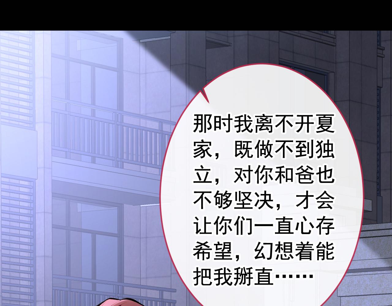 番外5-秦风x夏一帆篇·下40