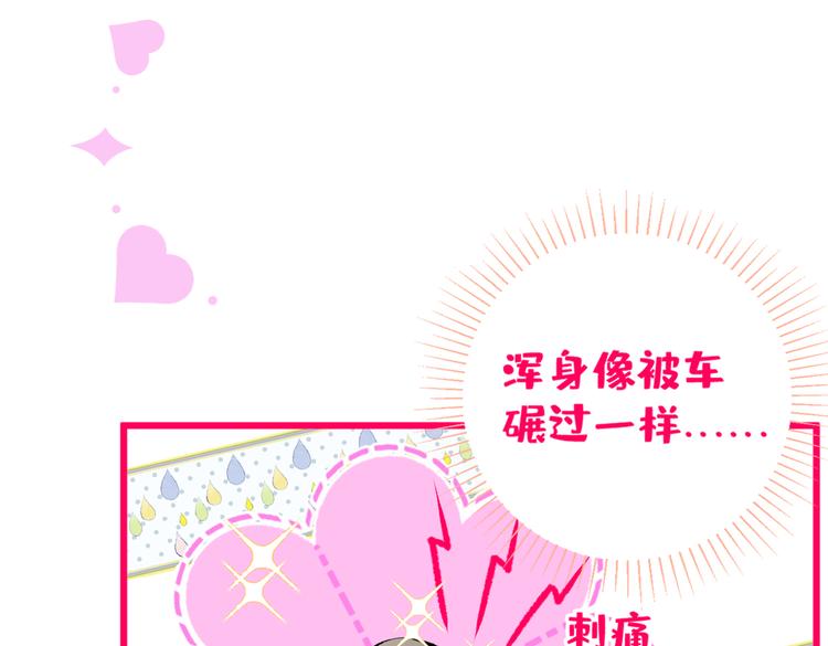 第31话 他不会什么都忘了吧10