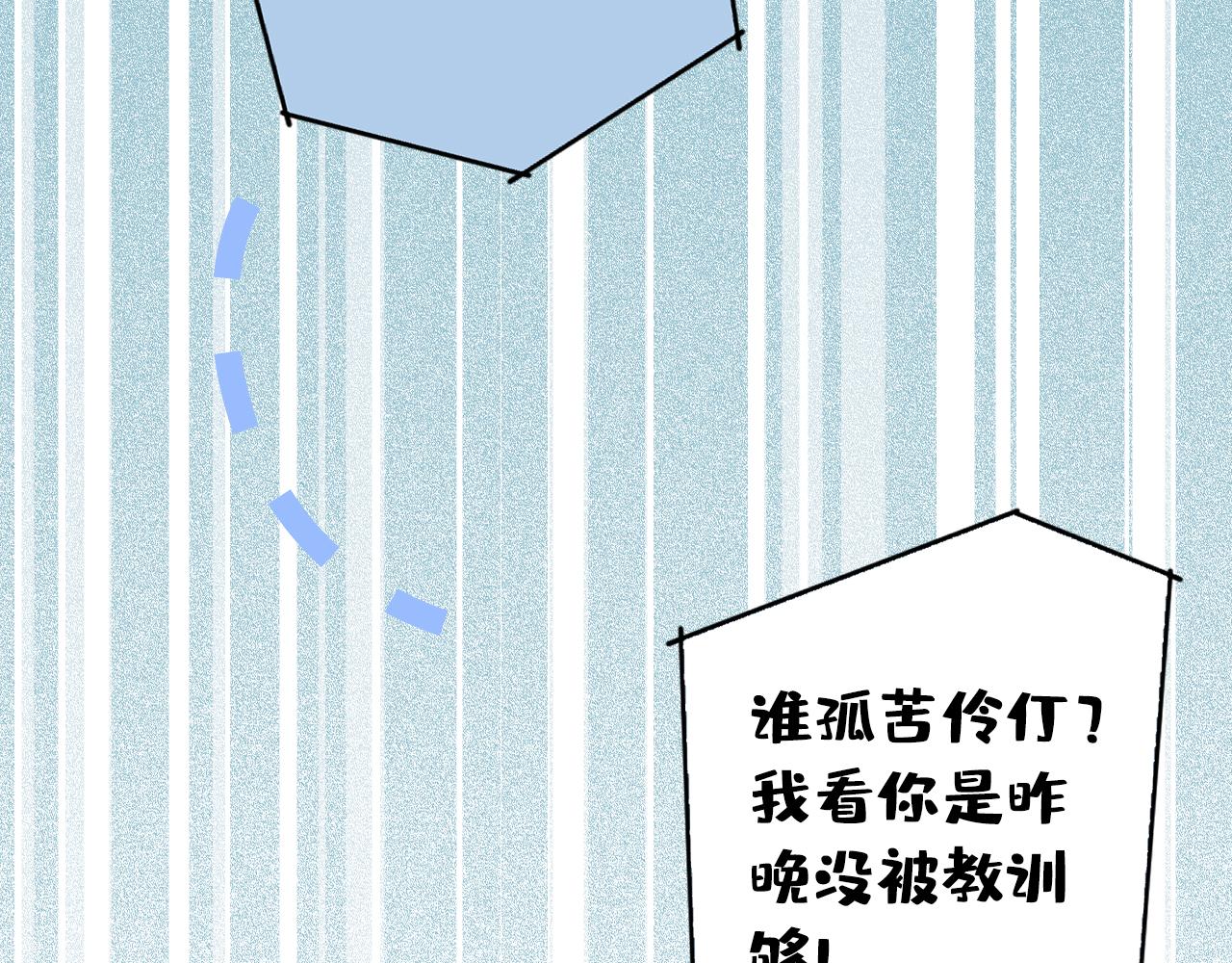 第153话 砍价能手余扒皮117