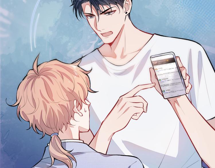第5话 我真不是gay！64
