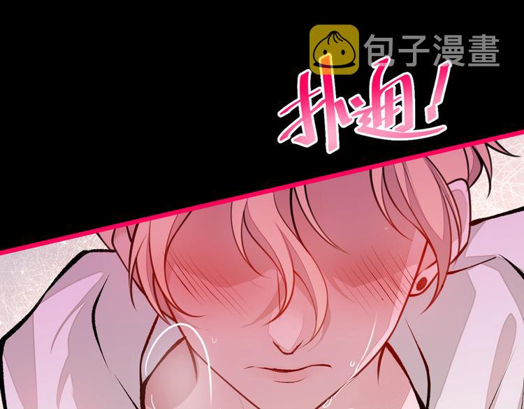 第30话 幺儿这样…很诱人39