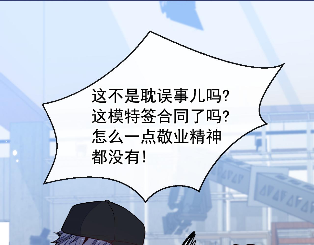 番外7-薇薇文岚篇·上35