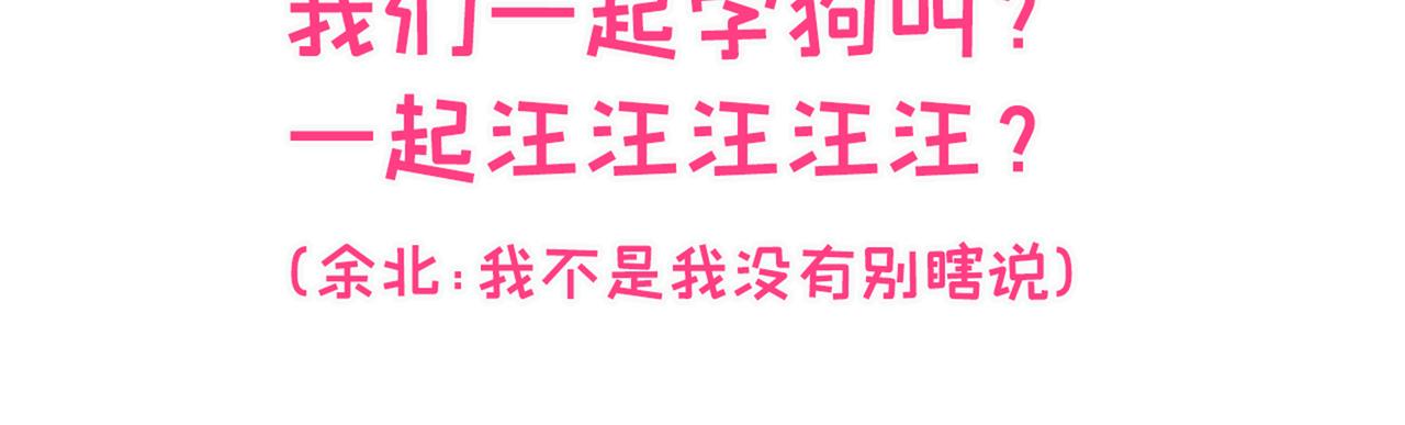第95话 分手的后果130