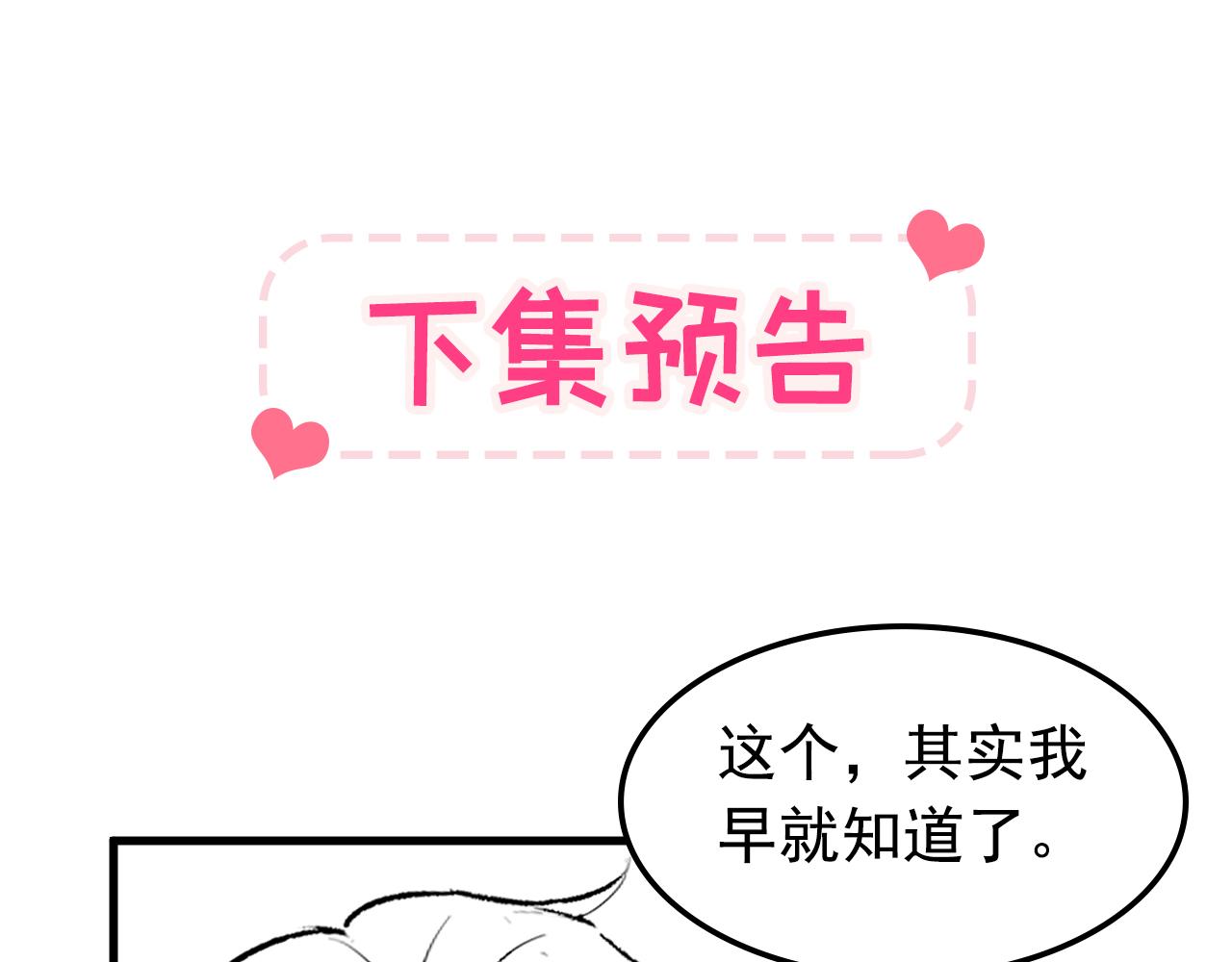 第126话 全面封杀！117