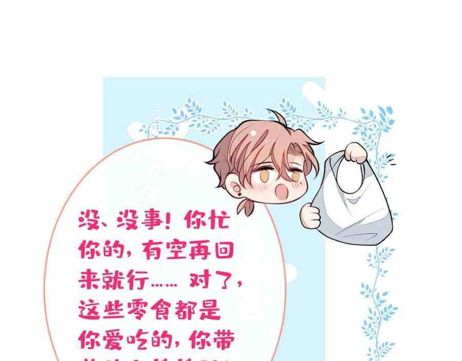 大学篇43 他们不会再回来了7