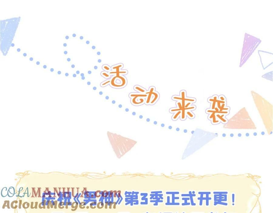养娃篇02 蛋怎么破了？120