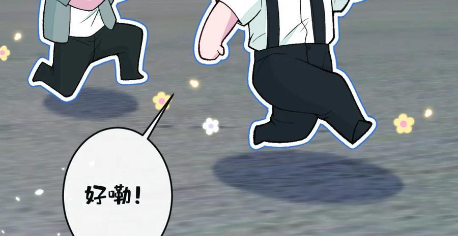 养娃篇26 我这是，被放置了？31
