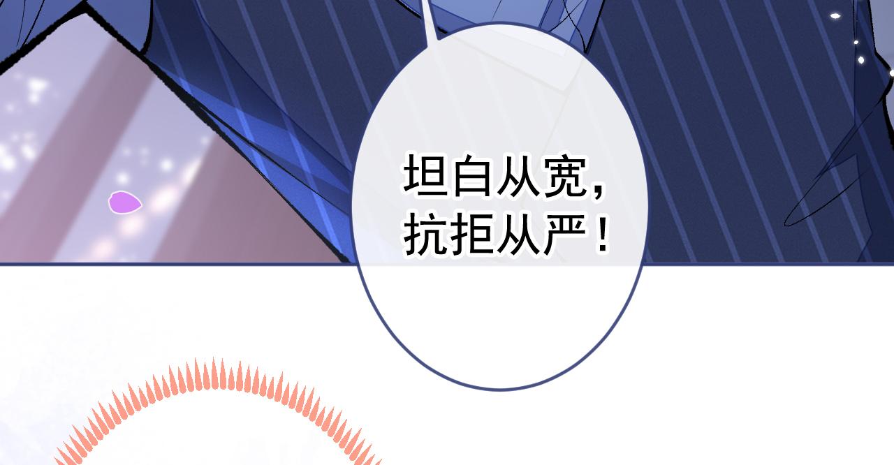 第170话 以后我来当你爸爸！27