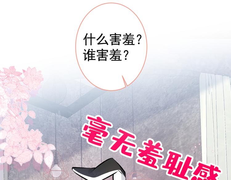 番外：女装福利篇22