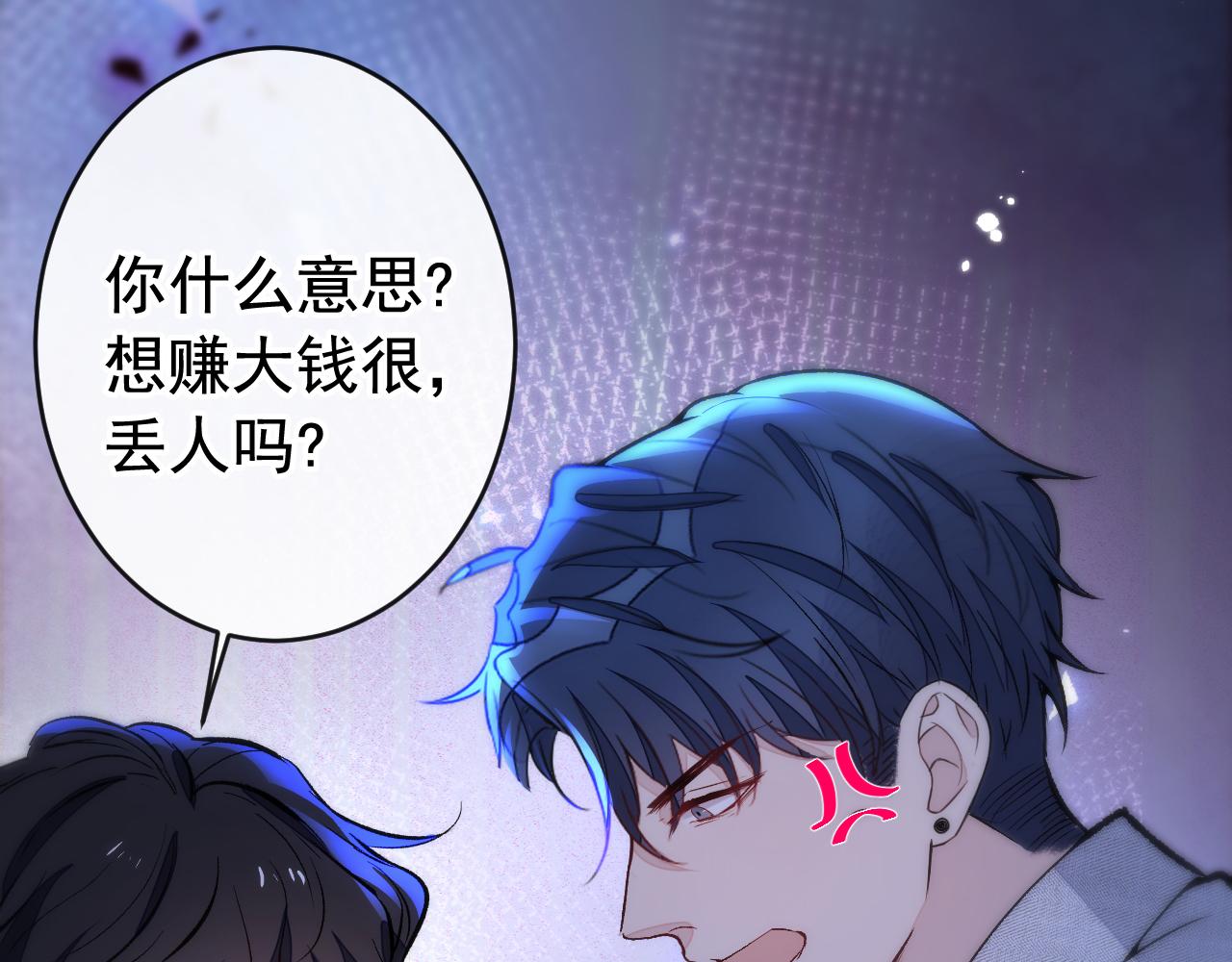 大学篇03 怎么打起来了？61