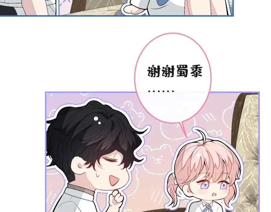 养娃篇34 小琳晕倒了？！42