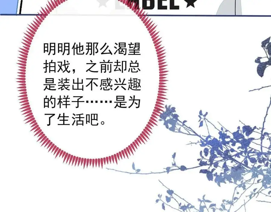 养娃篇35 秦风你大爷的！75