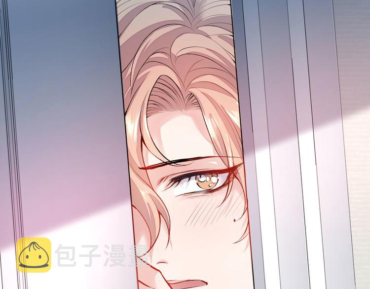 第3话 有本事你睡我啊！26