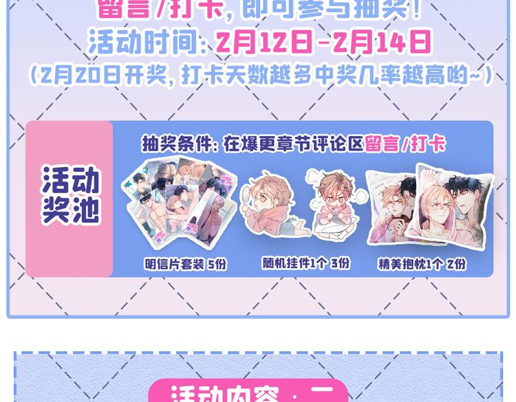 第10话 茶艺师章梓莹上线~123