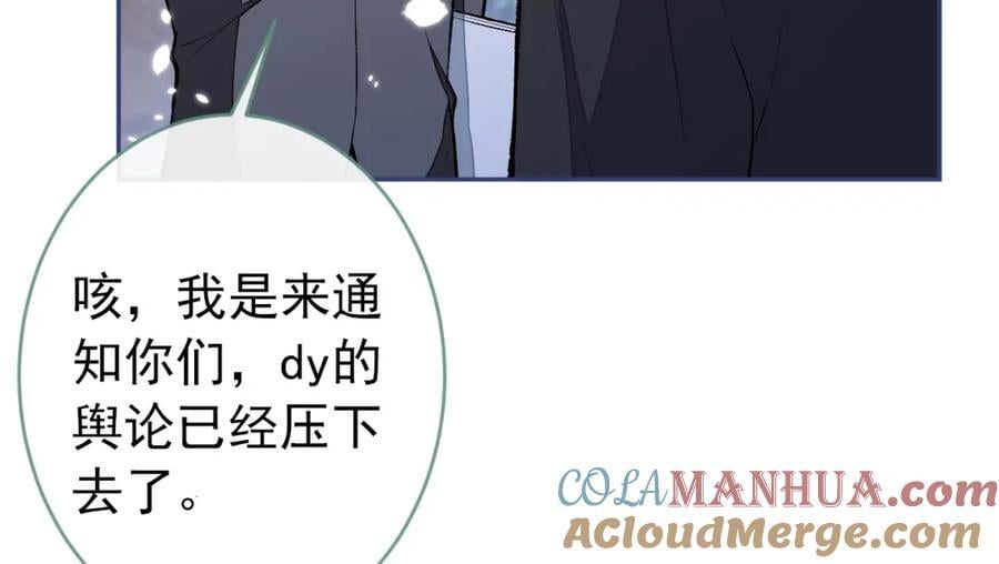 养娃篇14 找到领养机构了？112