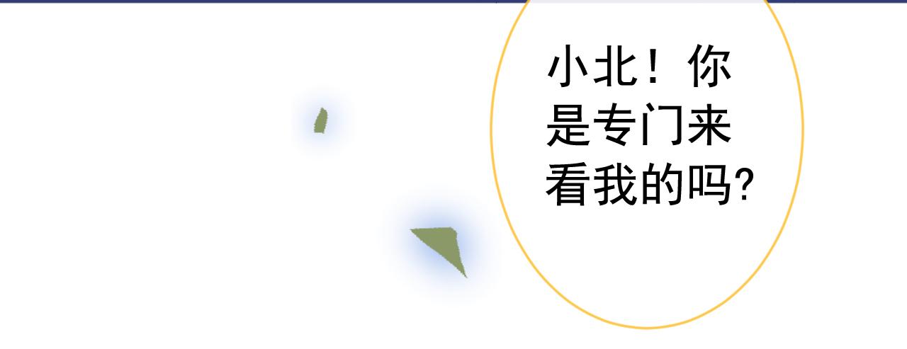 第158话 坏狐狸变忠犬？44