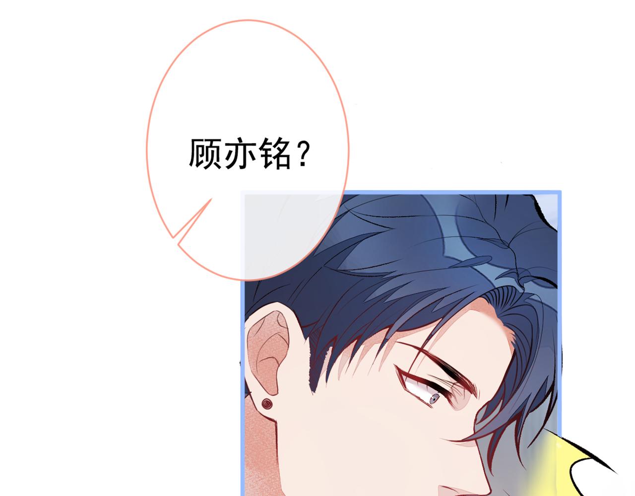 第93话 我才不住精神病院！53
