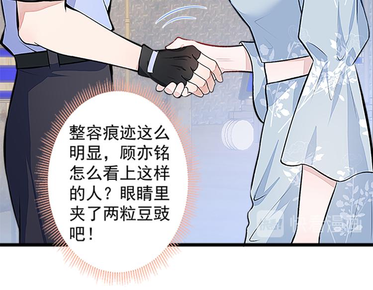 第10话 茶艺师章梓莹上线~78
