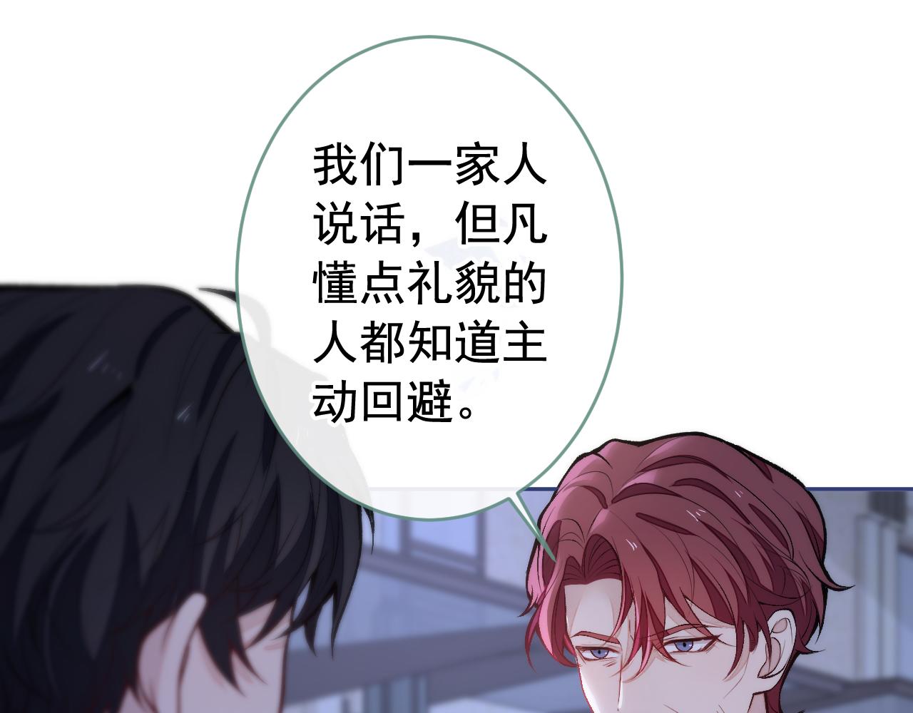 番外5-秦风x夏一帆篇·下12