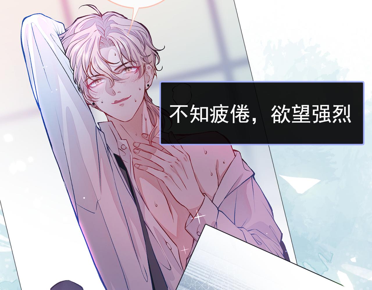 第94话 幺儿得了抑郁症？83